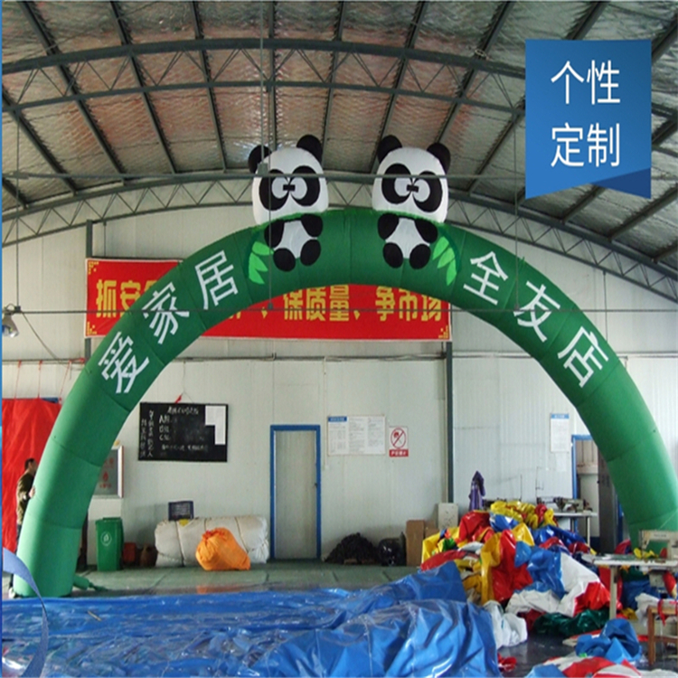 裕华大熊猫广告拱门